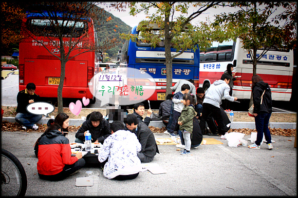 ㅅ비육.jpg : 2011 10 23 / 전북 고창 전라지역 정모 후기사진입니다