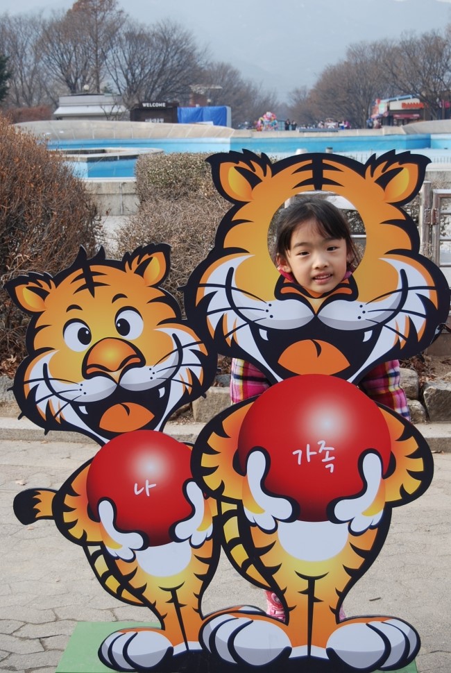 DSC_0627.jpg : 저는 서울동물원에 다녀왔어요. ㅋㅋ